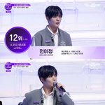 전이정, 23위→12위 순위 급상승…“데뷔 하나만 생각하고 노력할...