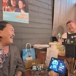 홍윤화김민기, 대박났다더니..."홍뎅 건물 사자" <b>포부</b>까지 (조째즈)