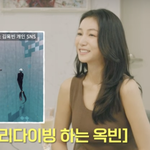 김옥빈 깜짝 근황.."코 두 번 부상 당해, 차기작 찾는 중"...