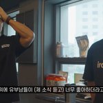 오늘(5일) 결혼 김종국, “<b>주위</b> 유부남들이 너무 좋아해” 소감