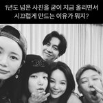 <b>MC</b>몽·이다인 싸움, 우리가 알아야 하나…아무도 안 궁금한 손절...