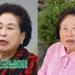 전원주, 눈에 띄게 야위었네…걱정 이어지는 중