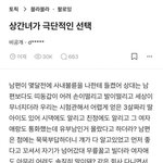 바람을 <b>대체</b> 왜피냐?