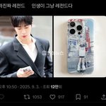 대상화 그림 케이스 논란‘벗방<b>BJ</b> 팔로우’ 이어 또 구설…진실은...