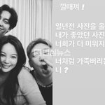 엠씨몽 이다인 저격 공방 후 또 의미심장 글 게재