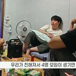 임영웅과 섬<b>총각</b>들의 단체 채팅방 이름