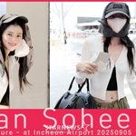 한소희 '<b>뷰티풀</b> 걸~'