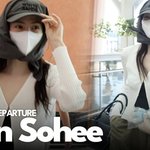 한소희, 귀요미 <b>보자기</b> 패션 [TV10]