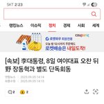 이런건 <b>칭찬</b>한번 해줘