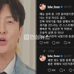 거부 돌직 "과거만 들추고 <b>만만</b>한 노땅만 섭외" (+예능섭외...