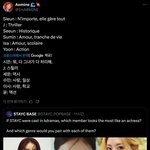 외국인 눈으로 본 스테이씨 연기 장르