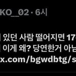 그<b>연생</b>에 그팬 ㅋㅋ