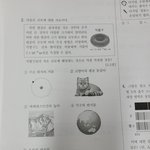 내 비밀 하나 털어놓고 간다