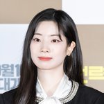 [현장포토] "눈·부·시·다"…다현, 백옥 같은 피부