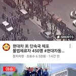 美,중국 <b>전승</b>절 참가한 李정권에  철퇴