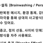 더불<b>어당</b>이 지금 국민에게 하는거..