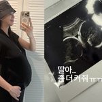 임신' 지소연, 안타까운 눈물...<b>뱃속</b> 작은 딸에 "좀 더 커줘"