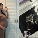 '송재희' 지소연, 쌍둥이 출산 앞두고 비상…"조금만 더 커줘"...