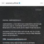 이수혁 악플러 고소공지 뜸