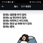 <b>침대</b>는
