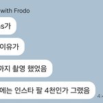 <b>찐따</b>인 내가 현실에서 절대 엮일 일 없을거같은애랑