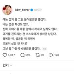 "<b>만만</b>한 노땅들만 부르냐" 김동완, '예능 섭외' 공개 거부