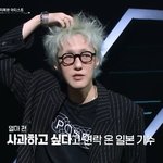자이언티, 일본 가수 표절 잡았다 “사과 연락 왔지만 답장 안해”(라이브...