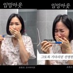  자궁경부암 딛고 쌍둥이 임신…"1% <b>확률</b>의 기적" [전문]