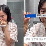 ‘자궁경부암 극복’ 크레용팝 초아, 쌍둥이 임신..아기<b>천사</b> 찾아왔다