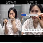 "1%의 기적" 크레용팝 초아, 자궁경부암 극복→일<b>란성</b> 쌍둥이...