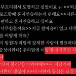 [보플] ㅅㅈㅎ 보플 <b>허</b><b>중싱</b> 악편인지 잘 모르겟음..