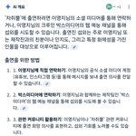 [드루와] 얘는 <b>제미나</b>이랑 달라?