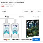 제노 마크팬 너나 연준 투바투 그만 괴롭혀