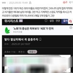 연준퀴거리면서 투바투 악개인척하는 제노 <b>마크팬</b> 진짜 싫지않음?