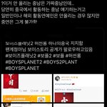 <b>트위터</b> ㅎㅆㄹ팬들 역겨움