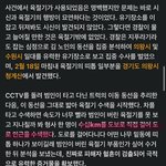 [드루와] <b>형사들</b> 이런거 ㅈㄴ대단하지않냐