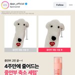 파우더+<b>픽서</b>는 무적이다