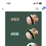 [댓글부탁해] 색 무ㅜ가 제일 예쁨