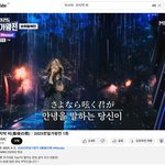 2025년 한국과 일본을 대표하는 국가대표 가수들의 대항전