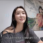 ‘강타’ 정유미, 활동 중단 6개월 만 고백…“저도 시간이 필요했다”