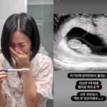  임신 10주 '쌍둥이 임<b>밍</b>아웃'.."토덧으로 3kg 빠져"