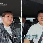 36kg 뺀 사랑꾼 이석훈, '연애하는' 곽튜브에 "운동해라"...