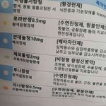 괴롭혀주세요 설명하겠습니다 (서치용 제노 <b>마크</b> 연준 천러 엔드림 투바투...