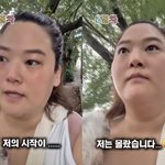 150kg→79kg 성공했는데…요요와서 지금은 100kg 고백 [<b>MD</b>스타]