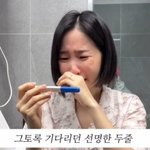 초아, 1% <b>확률</b> 쌍둥이 임신 기쁘지만 “토덧으로 3키로 빠져,...