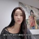 ‘강타’ 정유미, 오랜만 근황 “<b>예상</b>치 못한 인사, 놀라고 속상.....