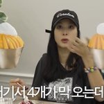 ‘장동건’ 고소영 11만원 신라호텔 <b>망고</b>빙수에 “내가 무식했다” 깜짝 ...