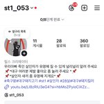 [방탈죄송] 아빠를 죽인 살인자를 유명하게 만들어 주세요