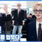 [현장영상] "멋짐을 입었다"...<b>런쥔</b>, 공항의 왕자님