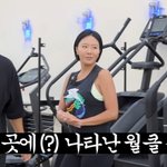이상화, 금메달 내려놓고 ‘나혼산’ 지하철 친구 <b>코칭</b>…강남도 깜짝